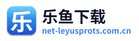 乐鱼下载